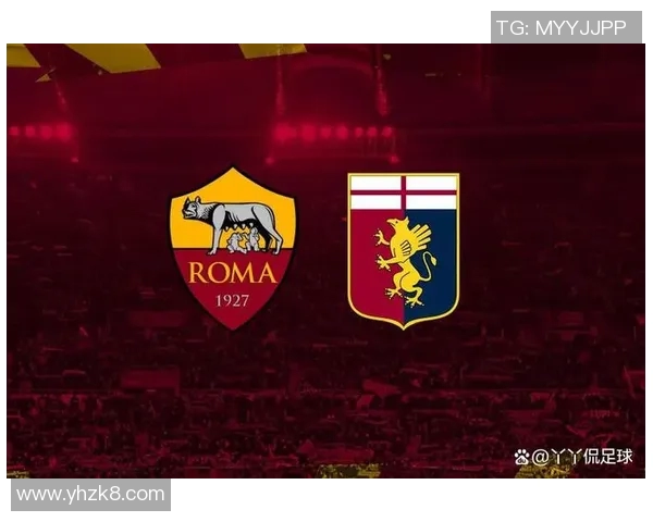 巴萨与罗马对决前瞻分析及比赛结果预测探讨