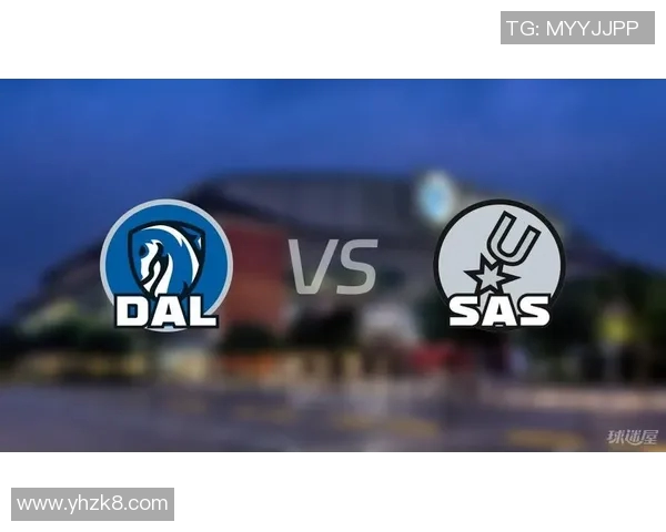 独行侠与马刺激战正酣谁能在这场对决中笑到最后