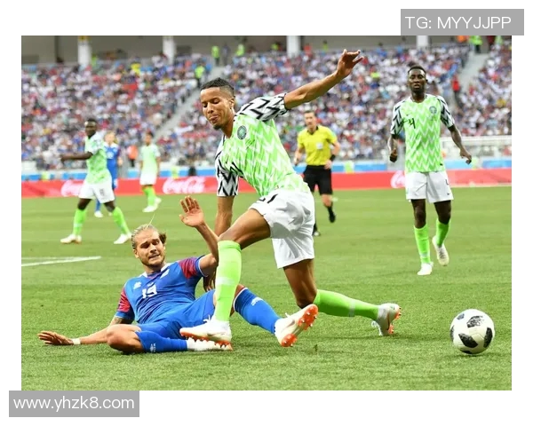 尼日利亚与冰岛精彩对决录像回放及赛后分析分享