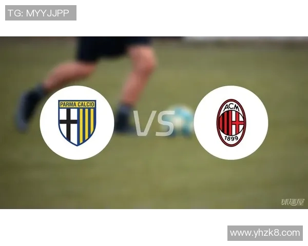 帕尔马对阵米兰精彩直播全程回顾与赛后分析