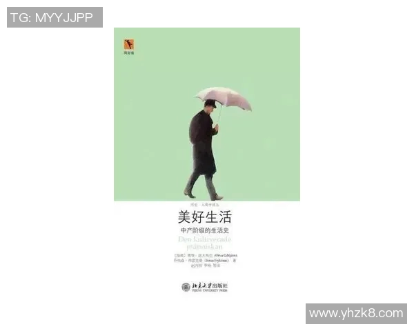 曼走之间的心灵旅程与生活启示