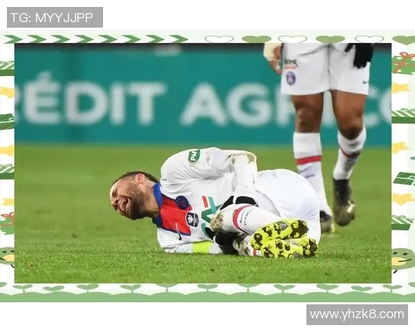 内马尔本赛季第五次受伤巴黎欧冠前景堪忧球队士气受影响