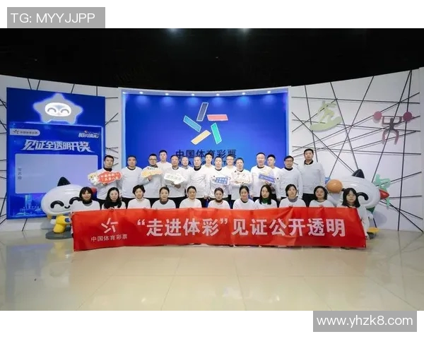 体彩现场直播精彩纷呈让我们一起见证幸运降临的时刻