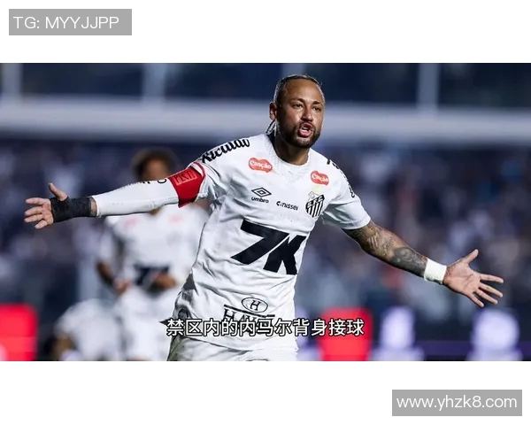 弗拉门戈与桑托斯激战正酣谁能在这场对决中笑到最后