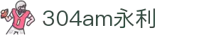 304am永利集团·(中国)集团-官网